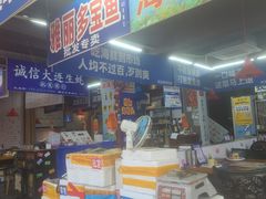 -喝丢一只鞋海鲜烧烤·海肠捞饭(文体街店)