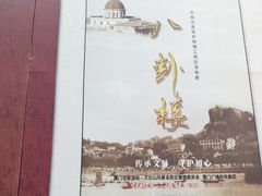 -天幕新彩云国际影城(激光巨幕店)