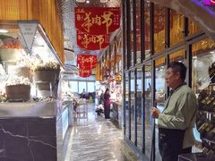 -喜庭海鲜自助(来福士店)