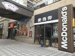 门面-麦当劳(长泰商业广场店)