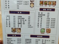 -泸州白糕(慈善路店)