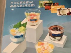 -Blueglass酸奶(财富购物中心店)