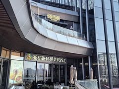 -亚马逊蒸汽活海鲜自助(LCM置汇旭辉广场店)