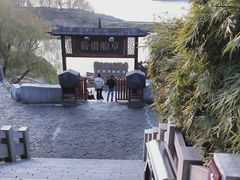 -巴陵广场