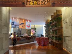 -韵咖啡自助餐厅(天津香格里拉店)