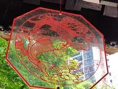 -岭南和园