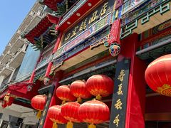 -四宜糕团店(南大街店)