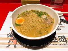 -火影忍者一乐拉面(环球港店)
