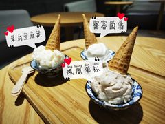 -歎雪糕低糖低脂Gelato冰淇淋