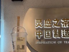 -喜茶(广州荔湾领展广场店)