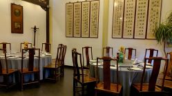 -花家怡园·宴会厅(簋街四合院总店)