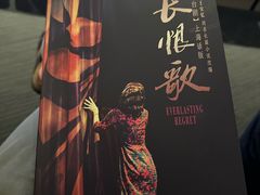 -上海话剧艺术中心