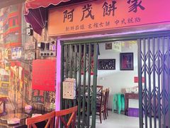 -大圈仔滋味研究所(龙湖·佰乐街店)