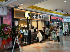 -新苗超市(花城店)