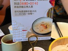 -蝴蝶里·粤菜·点心(龙湖天街&滨江店)