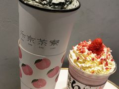 五十度灰-伏小桃(明瓦廊店)