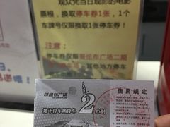 -金逸影城(哥伦布店)