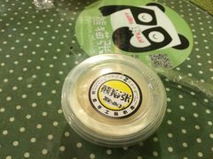 iphone_upload_pic-六时安·熊猫张甜品店(东关街店)