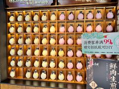 -鑫震源·苏式大虾生煎(山塘街店)