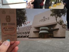 -易记皮肚面(明瓦廊店)