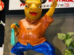 -牛记皇鲜牛肉火锅(环球度假区梨园店)
