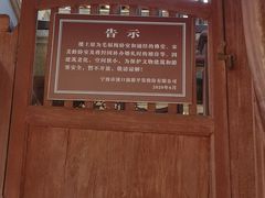 -蒋氏故居