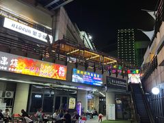-悠乐汇