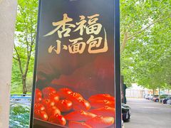 -九十九顶毡房(清河店)