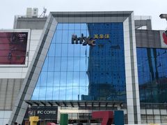 -泸州万象汇
