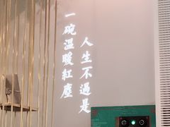 -潮粥荟·潮汕砂锅粥(朝阳大悦城店)