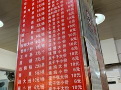 -胖子鸡排(循礼门老字号店)