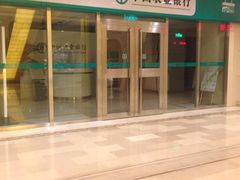 iphone_upload_pic-中国农业银行(北京回龙观东区支行)