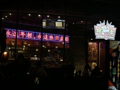 -北京兴基铂尔曼饭店