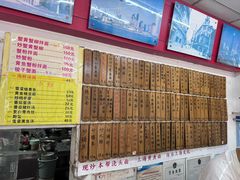 -明呈黄鱼面馆(斜土路店)