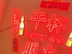 -老杨太太烧烤(文化广场店)