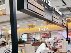 -野人先生Gelato(上海长宁龙之梦店)