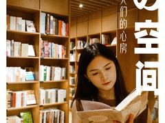 -新华文创·光的空间