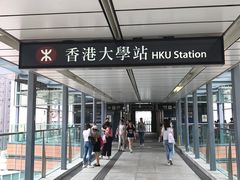 -香港大学