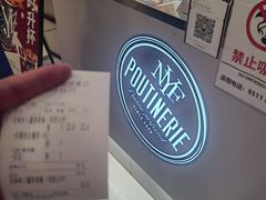 -纽约薯条(世豪广场店)