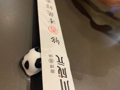 -川成元·麻辣香锅(凯德MALL西直门店)