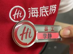 -海底捞火锅(飞马水城店)