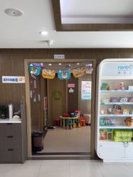 点击看大图 -睿宝儿科·眼科·口腔(杨浦新江湾城店)