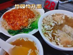-竹园竹升面(西关总店)