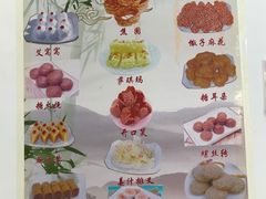 -护国寺小吃(东四店)