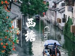 -乌镇西栅景区