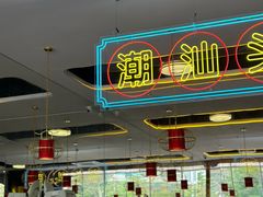 -壹只卤鹅(华润万家店)