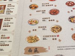 -苏面坊(苏州托尼洛·兰博基尼书苑酒店)