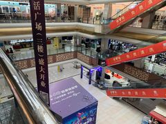 -汉口北国际商品交易中心品牌服装城