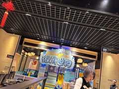 -川骄海鲜自助(河东店)