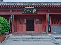 -开封府